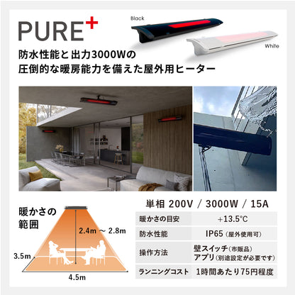 PURE+