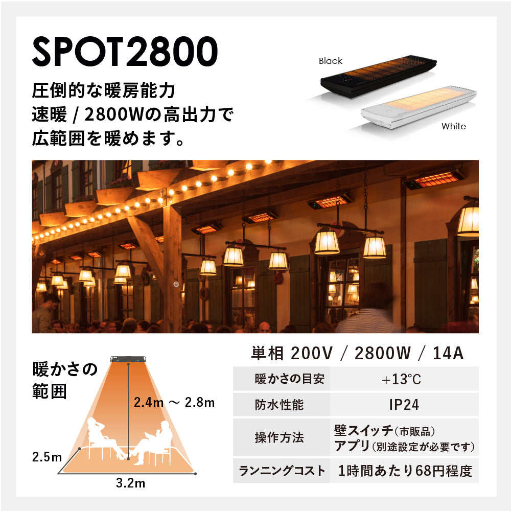 SPOT 2800