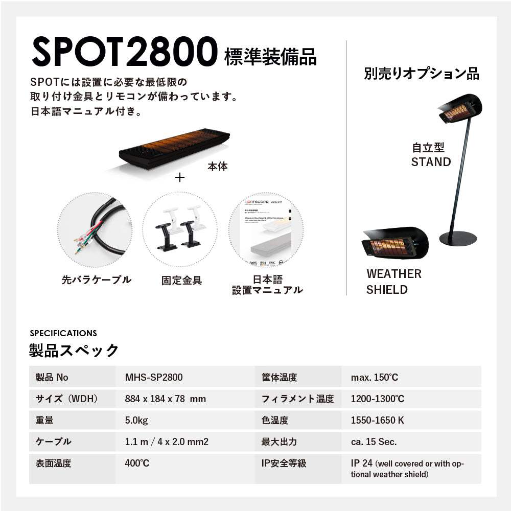 SPOT 2800