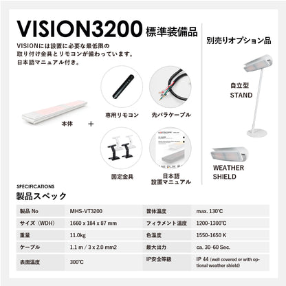 VISION 3200